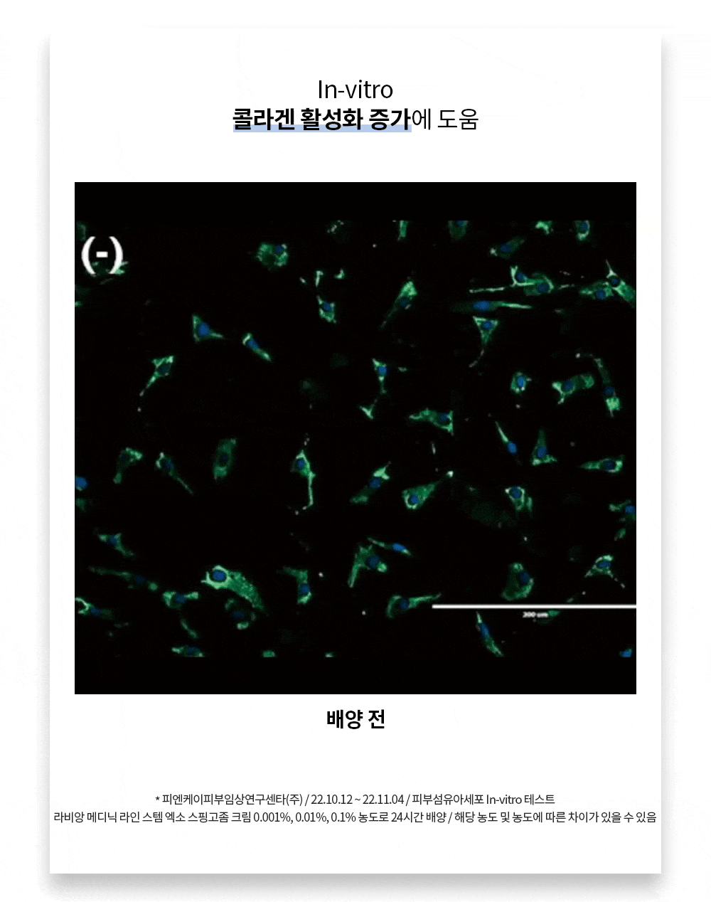 miracle cream_20
